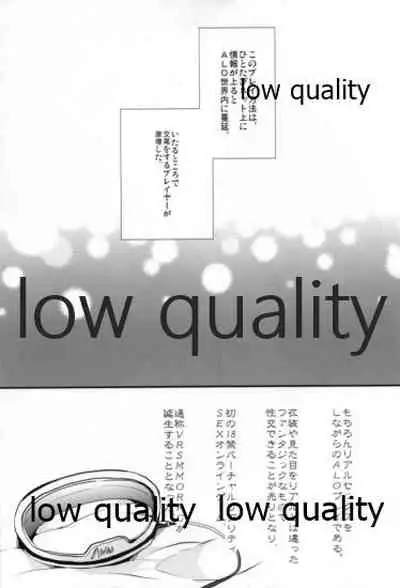 Suki Aishiteru Onii-chan