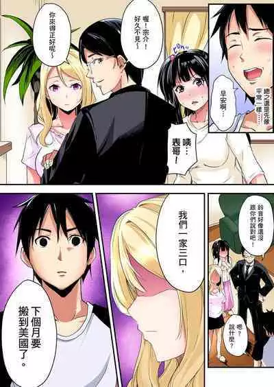 Gal Mama to Pakopako SEX ~ Hitozuma no Chouzetsu Tech ni Majiiki Zecchou! | 與辣妹媽媽淫猥啪啪SEX～人妻的性愛技巧讓人爽翻天！ Ch. 1-23