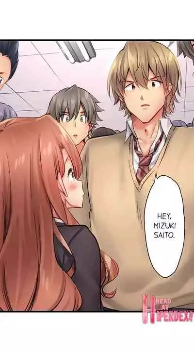 Busted in One Thrust | 1 Piston de Bareru Uso