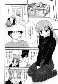 [Shiira Sara] LOVE & PEACE