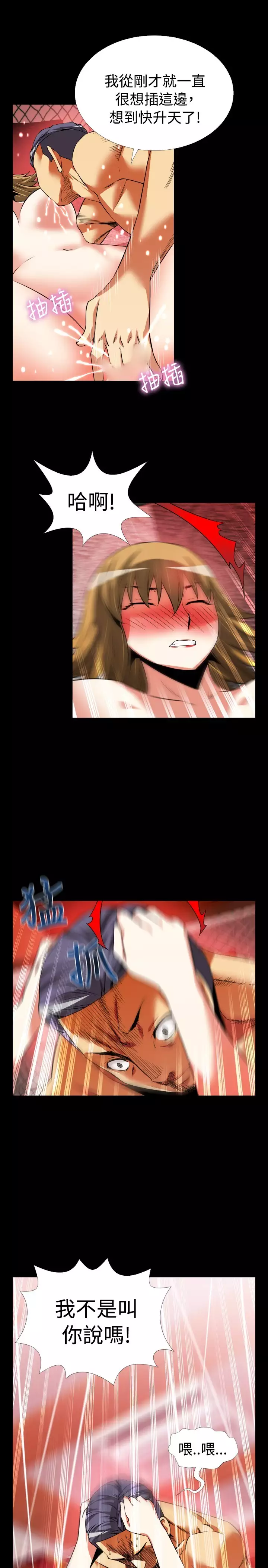 Love Parameter 恋爱辅助器 55-65