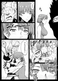 [Lunaterk] J's Humping Dark Camp Life