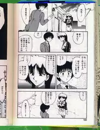 [Hiryuu Ran] SHAMPOO