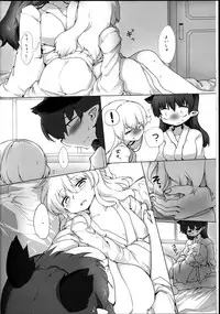 (C85)[RTD]innocent cat walk