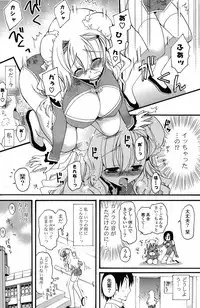 COMIC Potpourri Club 2012-01 [Digital]