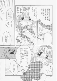 Hin-nyu v06 - Hin-nyu Kyoushitsu