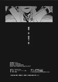 [Bantendou Shoten (Naniwadou Matatabi)] Taimakan Kongou (Kantai Collection -KanColle-) [Chinese] [这很恶堕+不咕鸟汉化组] [Digital]