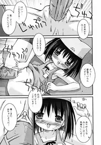 COMIC ino Vol.06 (2008-11)