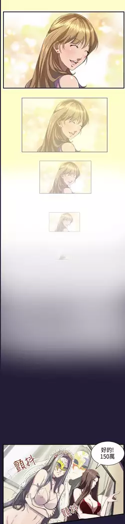 Angel's Tears Ch. 0-20