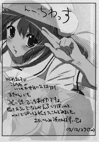 [Delayder (Makinon TM)] No-Tre (THE IDOLM@STER)