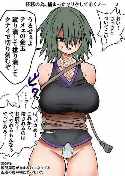 Gathering Group Kantama Lynch JK’s4