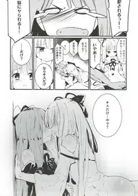(C93) [-Sanbyaku Rokujuu do- (Shirasagi Rokuwa)] Kotonoha Lovers Soushuuhen 1 (VOICEROID)