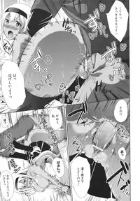 [Ootori Mahiro] Freeter, Gal wo Kau. | THE PERMANENT PART-TIMER BREEDS THE GAL