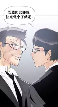 HouseHold Affairs 【卞赤鲤个人汉化】1~32话（持续更新中）