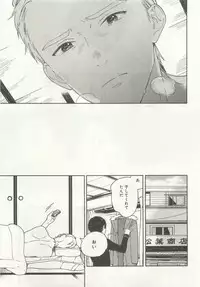 よみきりCitron 2015 Spring