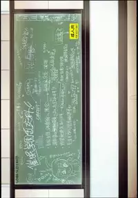 (C85) [Kashiwa-ya (Hiyo Hiyo)] Saimin Gakuen Rankou-Ka -CONCEPT-