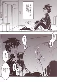 [St. Rio] Musou Renkin (Busou Renkin)