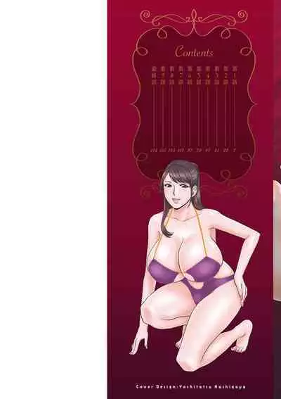 [Hidemaru] Yasashii Oba-san Yarashii Oba-san Ch.1-3 [Chinese] [Banana手工漢化] [Digital]