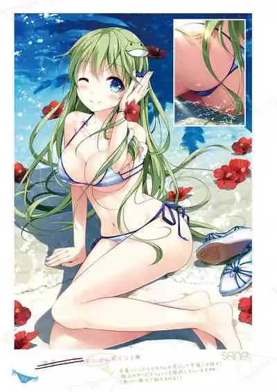 [Nanairo Otogizoushi (Miyase Mahiro)] SANA-P-Complete!+H (Touhou Project) [Digital]