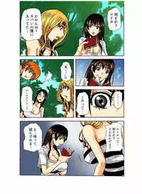 [Tachibana Naoki] Real Kichiku Gokko - Isshuukan Kono Shima de Oni kara Nigekire 2