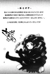 [Sameda Koban] Puru Puru Milk Pudding