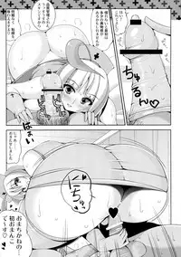 (SC60) [OXG (Amano Taiki)] Seishounen no Tame no Kangengaku Nyuumon - The Young Person's Guide to the Orchestra