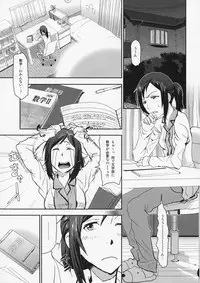 (C79) [Nanashiki (Nanase Masato)] Natsu Ikusa Matsuri 4 - Summer Wars Festival 4 (Summer Wars)