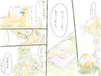 [Chouno Kumika] バレンタインなので (Vocaloid)