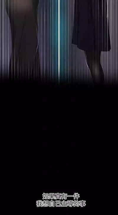 秘密课程 62-97 CHI