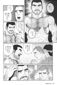 [Tagame Gengoroh] Kimiyo Shiruya Minami no Goku (GOKU - L'île aux prisonniers) Chapter 1-13 [JPN]