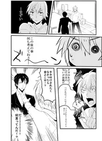 [Nakagawa Ryna] 〇尻