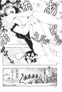 (C63) [Monte Carlo-ya (Sena Monaco)] CODENAME: JUSTICE 3 (One Piece)