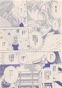 Zettai Renai Sweet 2012-10