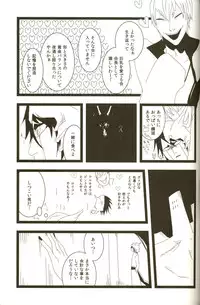 [ Hiyos & Mar/e] 3p [bleach]