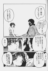 [Yamada Tarou (Kamei)] ORIGINAL