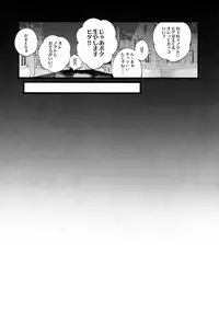 (HaruCC23) [Inukare (Inuyashiki)] Aisare Ouji Visual-kei Returns (Final Fantasy XV)