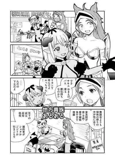 Magazine Cyberia Vol. 153