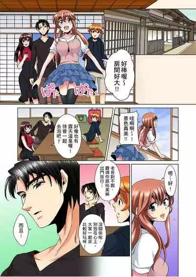 [Mima] Kon Nani Bikubiku Shiteru no ni… Shi nai no? - Ofuro de! Heya de! Living demo!? Aniki no Yome ni Iji rarete…- | 明明你的弟弟挺成這樣….還不上嗎？～在浴室！在房間！在客廳也是!?被老哥的妻子不斷地玩弄… Ch.1-14 [Chinese]