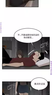 性爱百分百 完结 【中文】