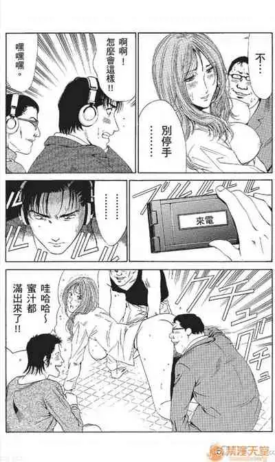 [七波のろ] セレブ那由 AVない若奧さま