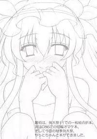 [Newtype Kenkyuujo (Kotowari)] Kekkon Kakko Ten (Touhou Project)