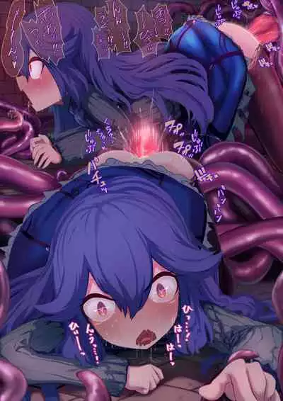 [Ribido 108] shōjo kishi `tatoe shokushu ni harama sa rete mo, kujikena i~tsu!!' [DLsite]