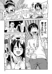 [Konchiki] Suki Style