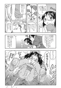 [Isawa Nohri] Ah! Little Flower