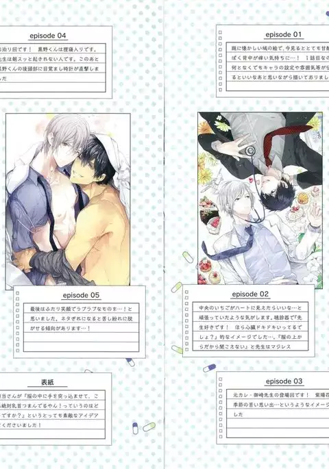 Omoichigai ga Koi no Tane