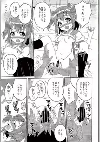 (C90) [Anorak Post, Chidorinu (Akiyoshi Yoshiaki, Chidorinu)] Onigiri Wasshoi!! (Love Live! Sunshine!!)