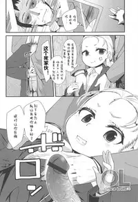 [Maeshima Ryou] LLOLL -Little Lips of Lovely Lolita- [Chinese] [狼娘汉化组&開坑快過射精蟻速劣質嵌字漢化組]