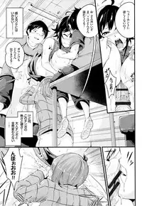 [Nasipasuta] Bichobitch - Soaking wet bitch