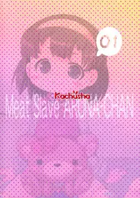 (C86) [Kachusha (Chomes)] Shoujo Nikudorei Chuu...