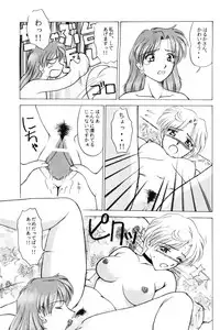 [T-Press] Girls Just Wanna Have Fun (Sailormoon)